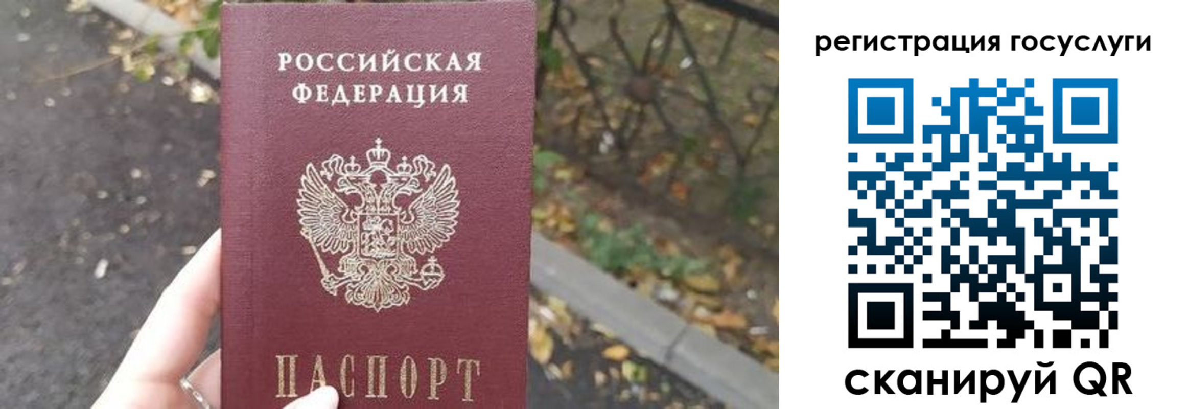 купить прописку в Усть-Джегуте