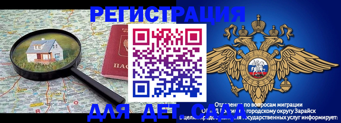 временная регистрация 2025 в Усть-Джегуте